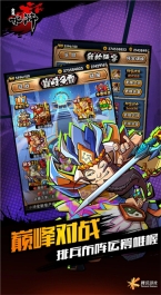 水浒乱斗手游正式版