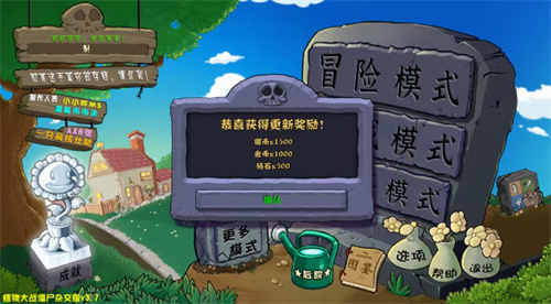 植物大战僵尸卡牌游戏