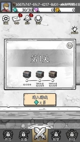 国王指意手游