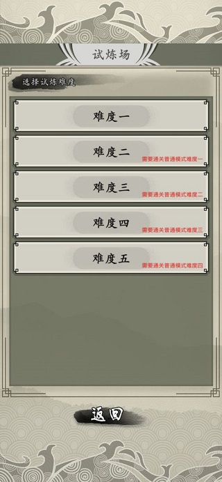 山海御兽师免广告（山海御兽师）