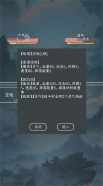 进化吧史莱姆游戏