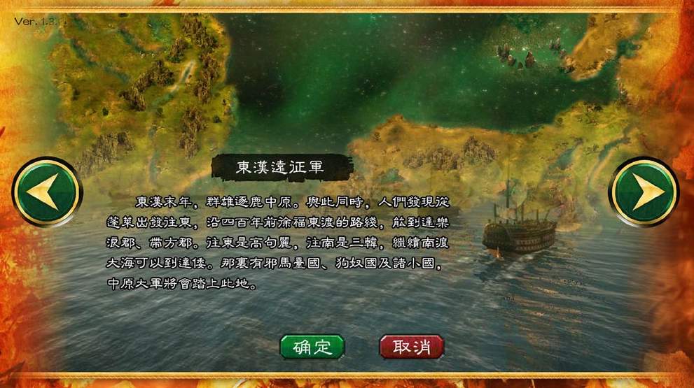 华夏宏图手游