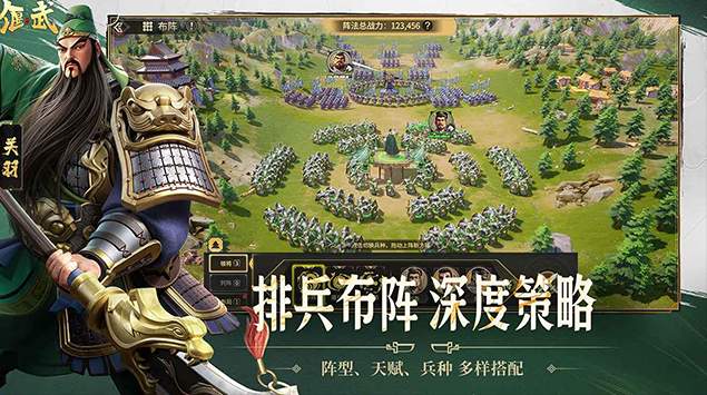偃武手游