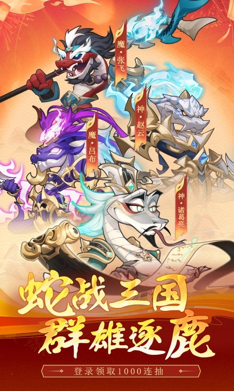 一起当勇士