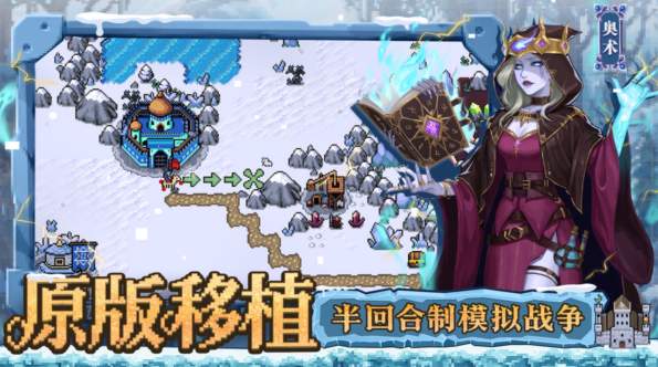 英雄之时手机版