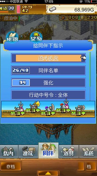 大海贼探险物语dx