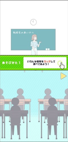 害羞男孩