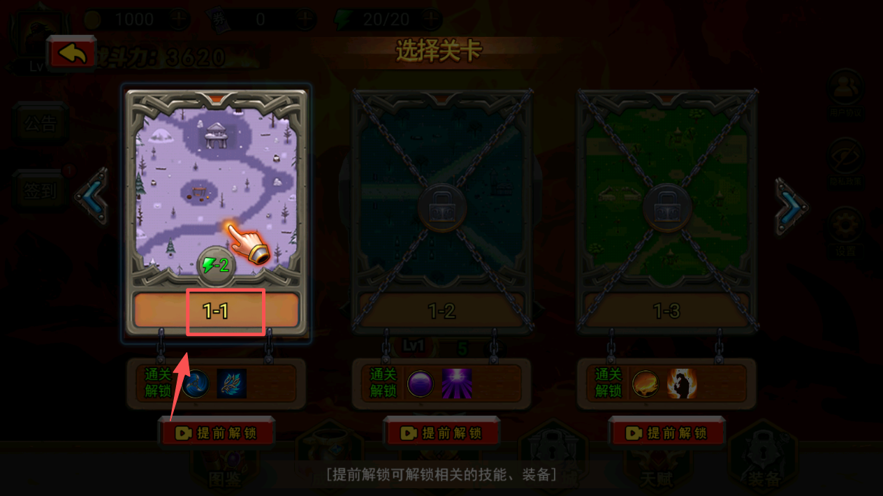 地下城与魔兽手机版