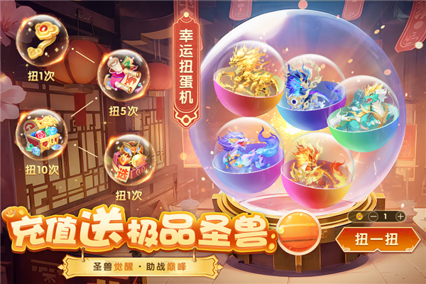 梦想桃源手游