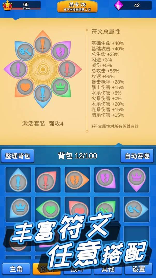 讲什么道义一起上免广告版