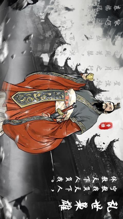 名将之弈游戏
