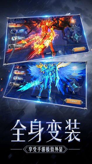 神迹大陆变态版