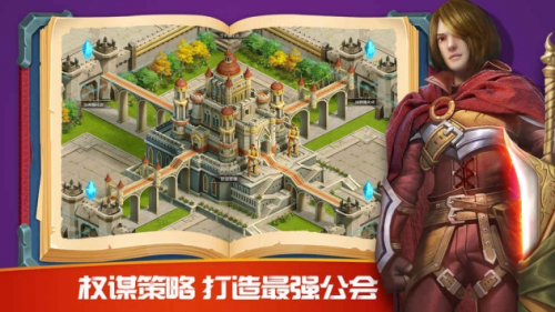 破晓奇兵手游
