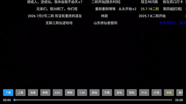 虾仁影视