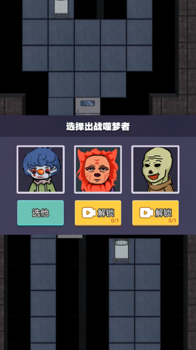 海岛躺平发育手机版