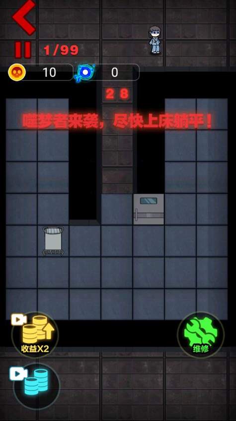 来躺平呀游戏