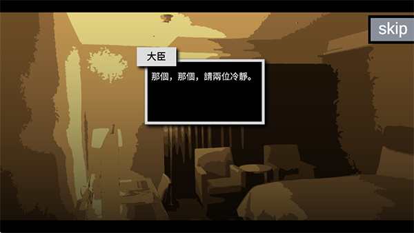 哲学家皇帝完整版