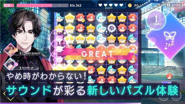 BREAK MY CASE中文版