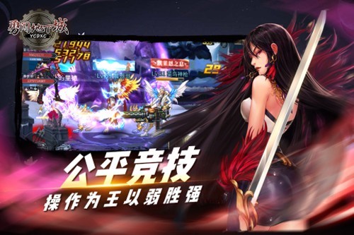 骑士勇闯地下城游戏