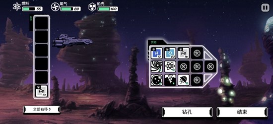 异星迷航免费完整版