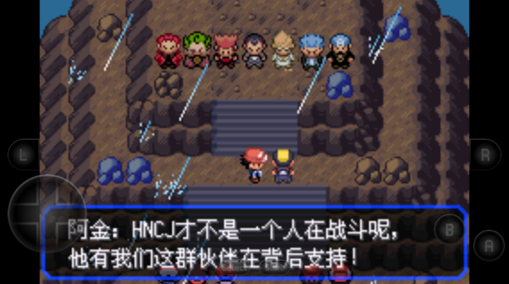 口袋妖怪:叶绿游戏