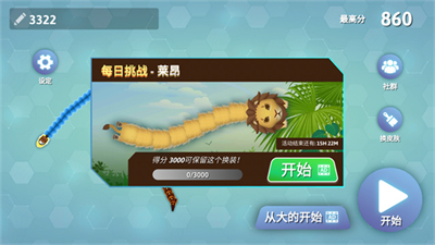 Snake Backrooms游戏