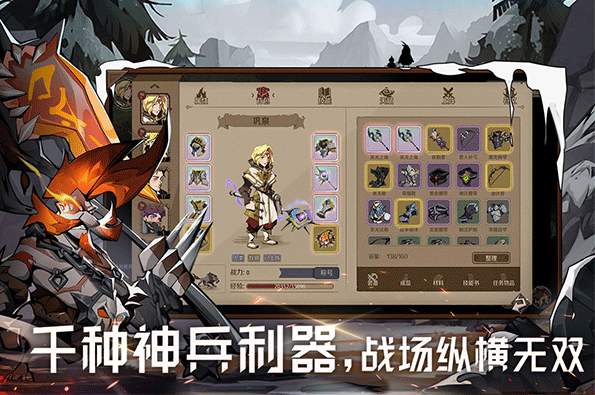 时间之钥手游九游版