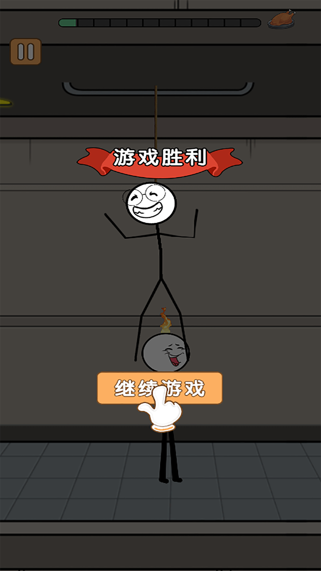 红色火柴人冒险游戏