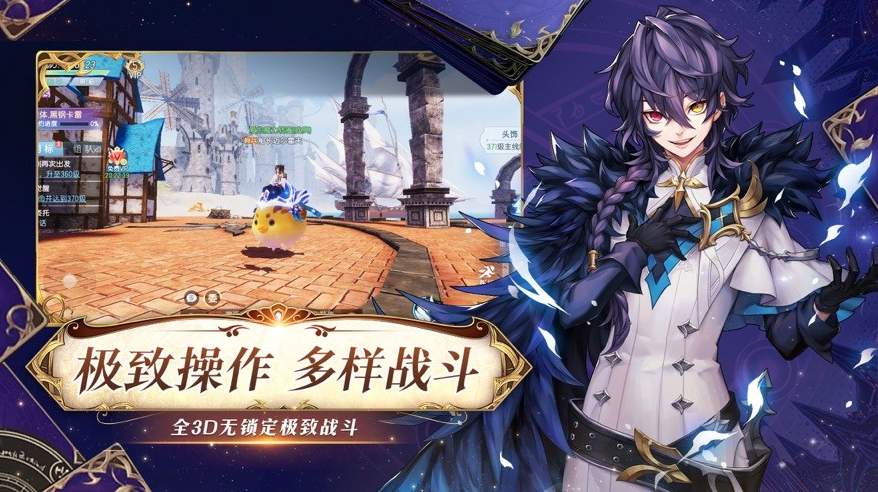 战斗吧龙魂