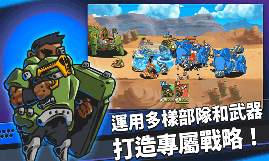 疯狂麦克斯游戏