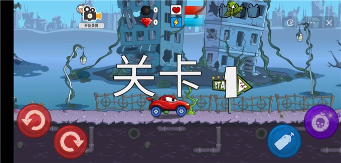 疯狂飞车挑战游戏