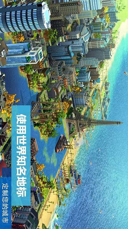 模拟城市摩托车竞速游戏