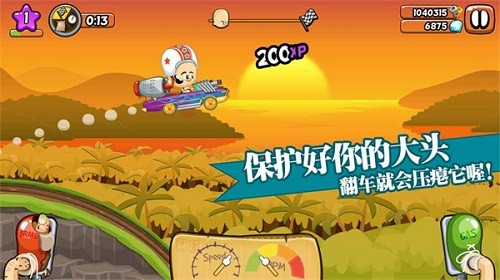大头赛车游戏