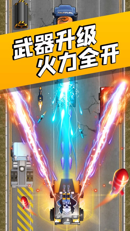 极限飞车模拟手机版