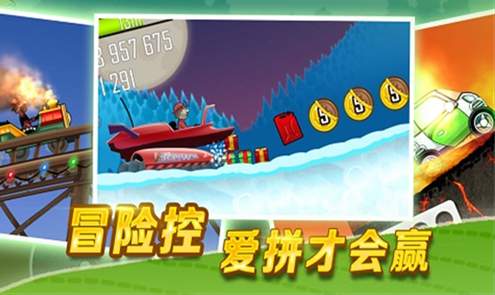 登山赛车(hill climb racing)