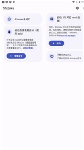 Shizuku手表版