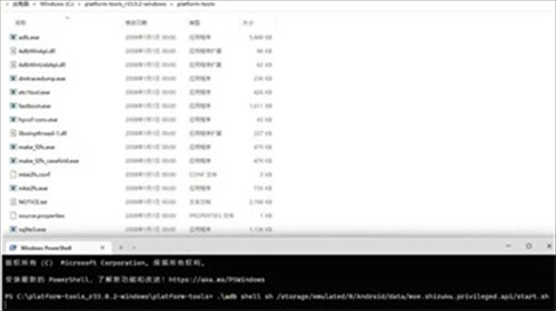 Shizuku手表版