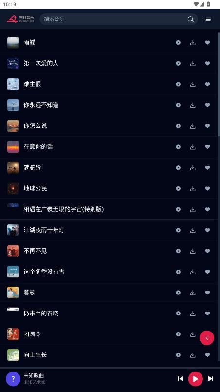 布谷音乐