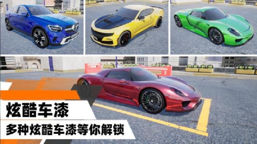 停车模拟器