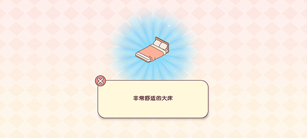 PocketLove