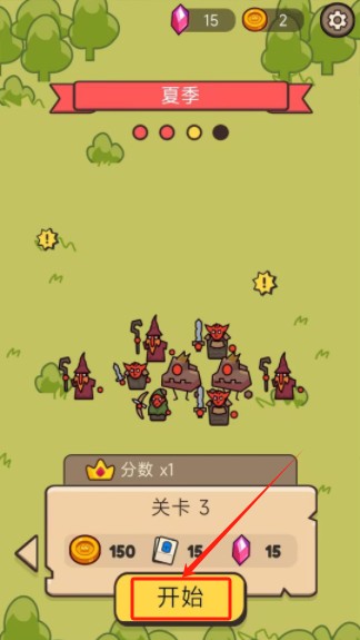 家园守卫战