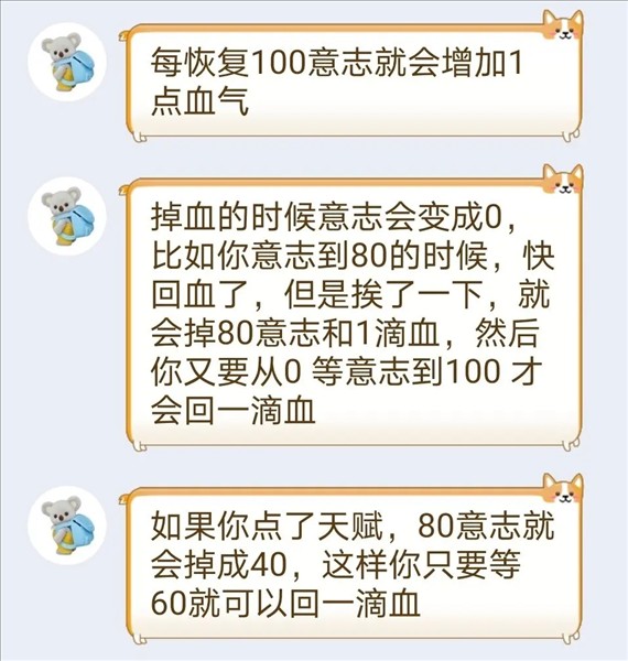 只兔不灭的勇者