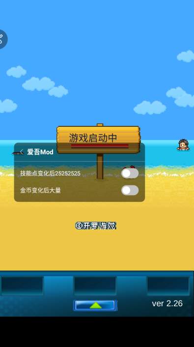 开拓神秘岛中文版