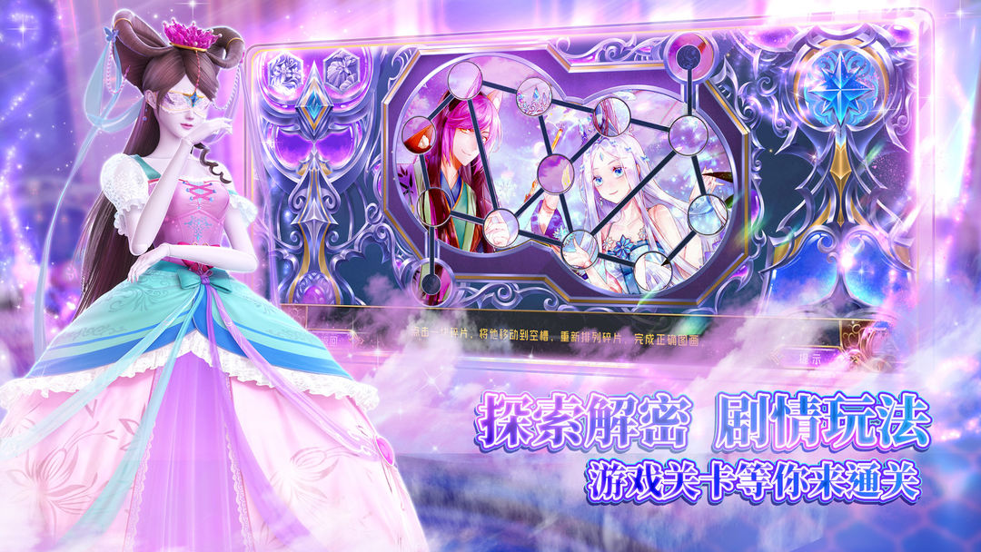 叶罗丽时辰砂免费版
