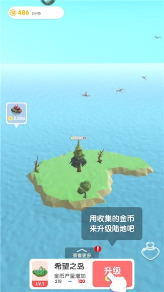 沙盒绿洲手游