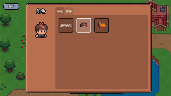阳光之地(Sunny Place)