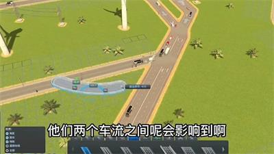 虚拟城市手游