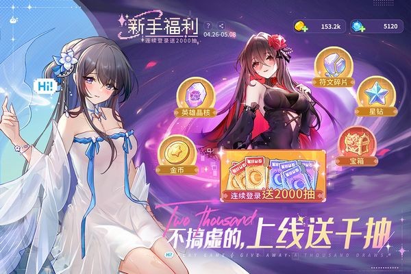 指尖像素城手机版
