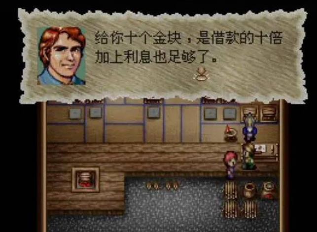 大航海时代2