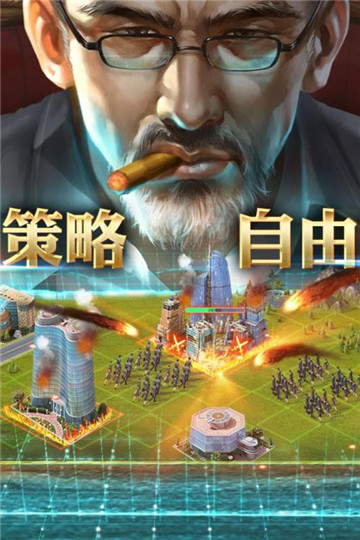 商业大亨手游(LandlordGO)